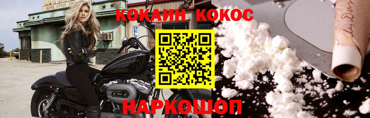 КОКАИН Боливия Орёл