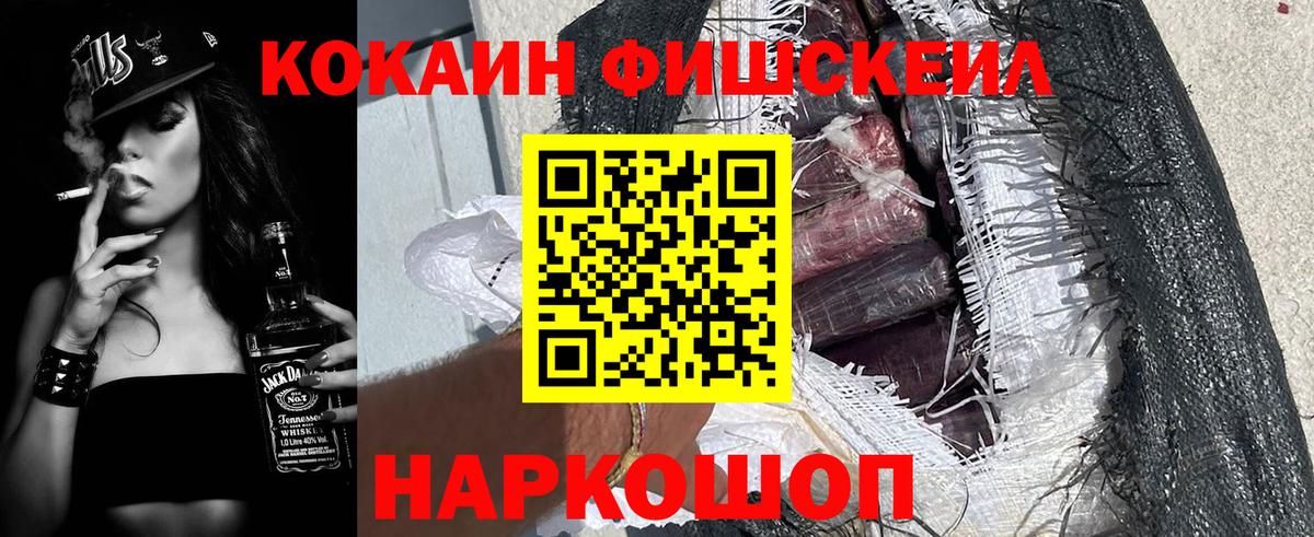 Кокаин Columbia  КОКАИН Columbia  Орёл  Вход с VPN 