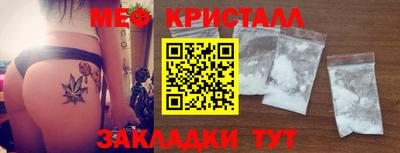 меф VHQ Севастополь