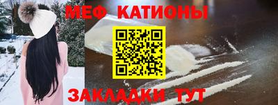 spice Северобайкальск