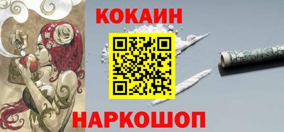 меф VHQ Севастополь