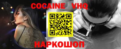spice Северобайкальск