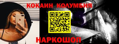spice Северобайкальск