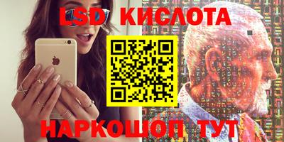 spice Северобайкальск