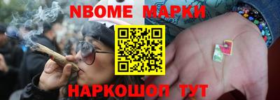 spice Северобайкальск