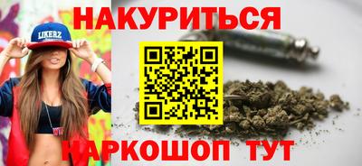 меф VHQ Севастополь