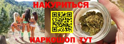 spice Северобайкальск