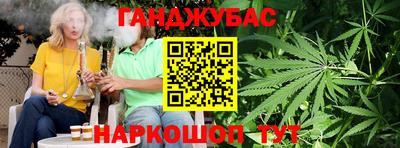 меф VHQ Севастополь