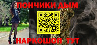 меф VHQ Севастополь