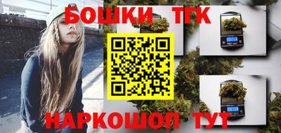 spice Северобайкальск