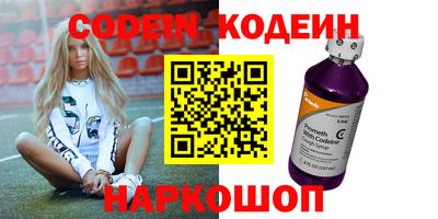 меф VHQ Севастополь