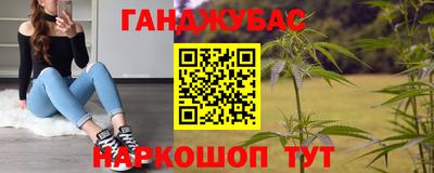 меф VHQ Севастополь