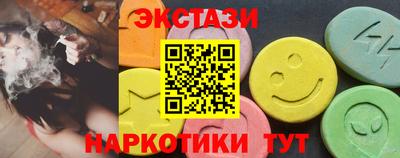 spice Северобайкальск