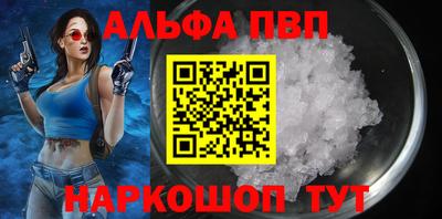 меф VHQ Севастополь