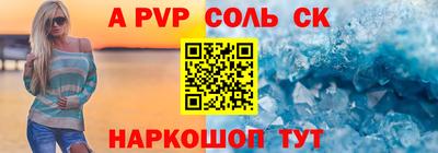 mdpv Свободный