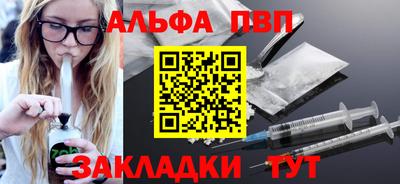 spice Северобайкальск