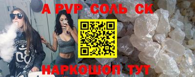 mdpv Свободный