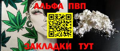 меф VHQ Севастополь
