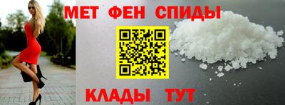 spice Северобайкальск