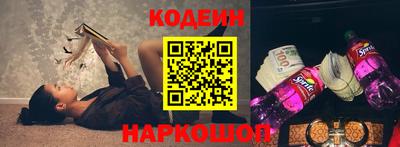 spice Северобайкальск