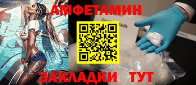 spice Северобайкальск
