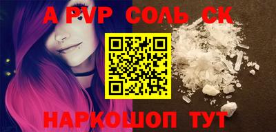 mdpv Свободный