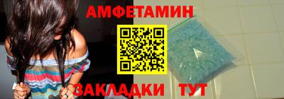 меф VHQ Севастополь