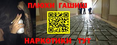 меф VHQ Севастополь