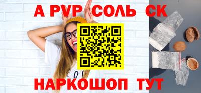 меф VHQ Севастополь