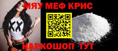 mdpv Свободный