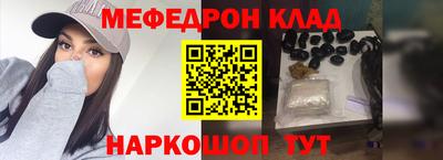 spice Северобайкальск