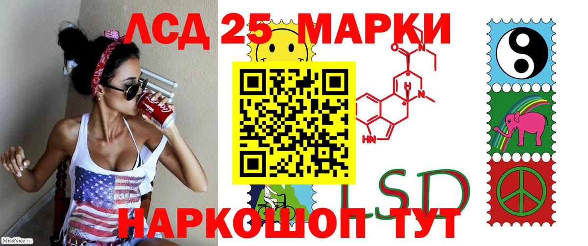 ЛСД экстази кислота Орёл