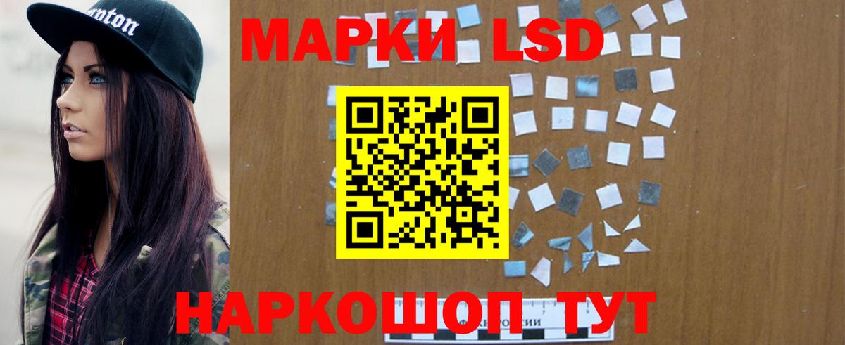 Орёл  LSD-25 экстази кислота  ЛСД экстази  Вход с VPN  ЛСД экстази кислота 