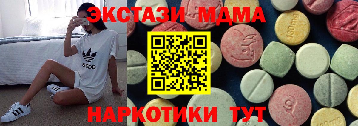 MDMA VHQ Орёл