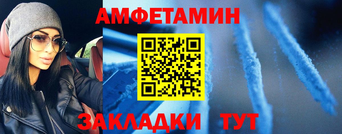 Первитин витя Орёл
