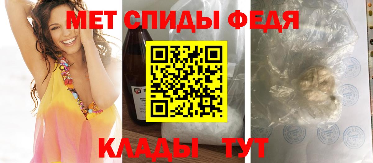 Метамфетамин кристалл  МЕТАМФЕТАМИН  Орёл  Вход с VPN  Метамфетамин кристалл 