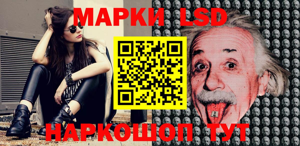 Марки 25I-NBOMe 1,8мг Орёл