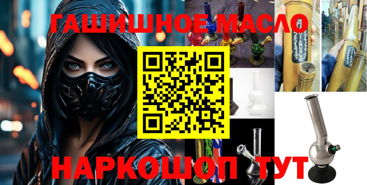 Дистиллят ТГК THC oil  Вход с VPN  Орёл  Дистиллят ТГК гашишное масло 