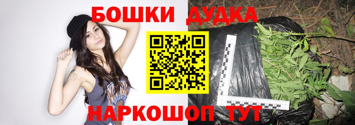 Орёл  Канабис VHQ  Конопля SATIVA & INDICA  Канабис индика  Марихуана White Widow  Вход с VPN 