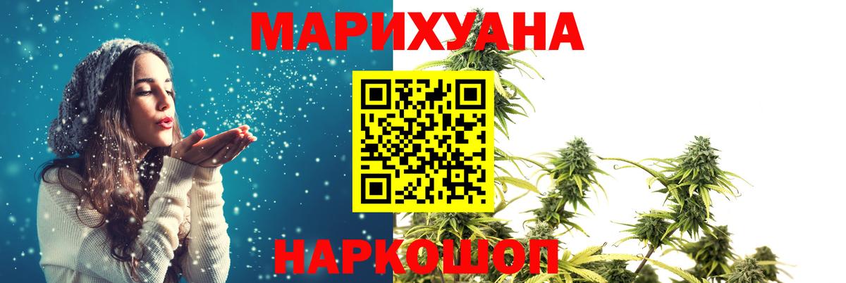 МАРИХУАНА Ganja Орёл